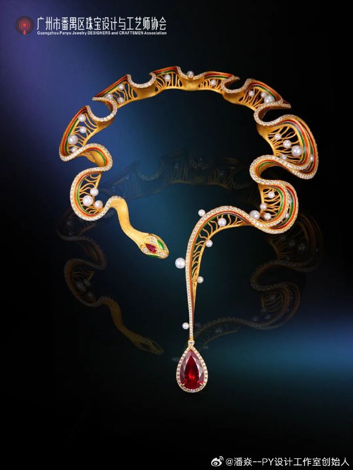 秀出你的创意！2025乙巳蛇年生肖珠宝设计大赛开启